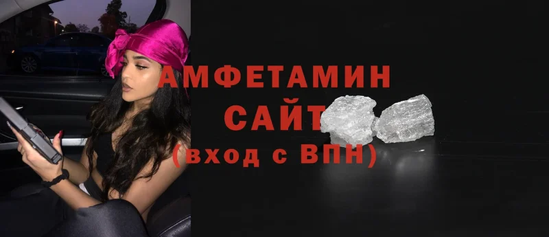 Amphetamine Premium  Лукоянов 