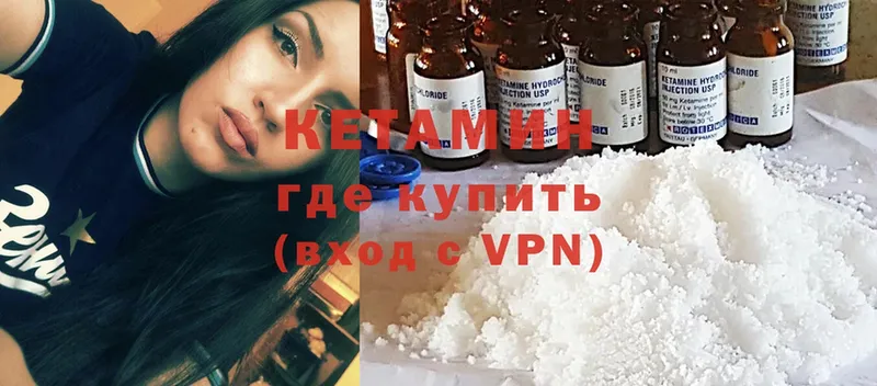 что такое наркотик  Лукоянов  КЕТАМИН ketamine 